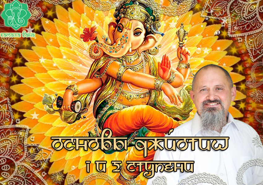 Огляд астрологічних подій лютого - стаття від експертів Vedic, фото 2
