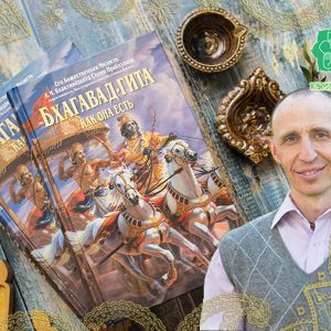 032 Курс «Бхагавад Гіта із Сахасраджитом» - купити онлайн в магазині Vedic, фото 8