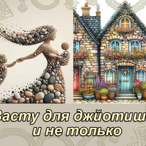 035 Міні-курс «Васту для джйотишів і не тільки» - купити онлайн в магазині Vedic, фото 20